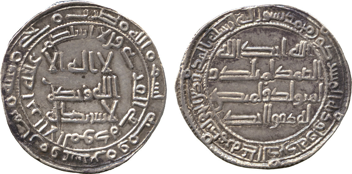 Dirham coin 79830